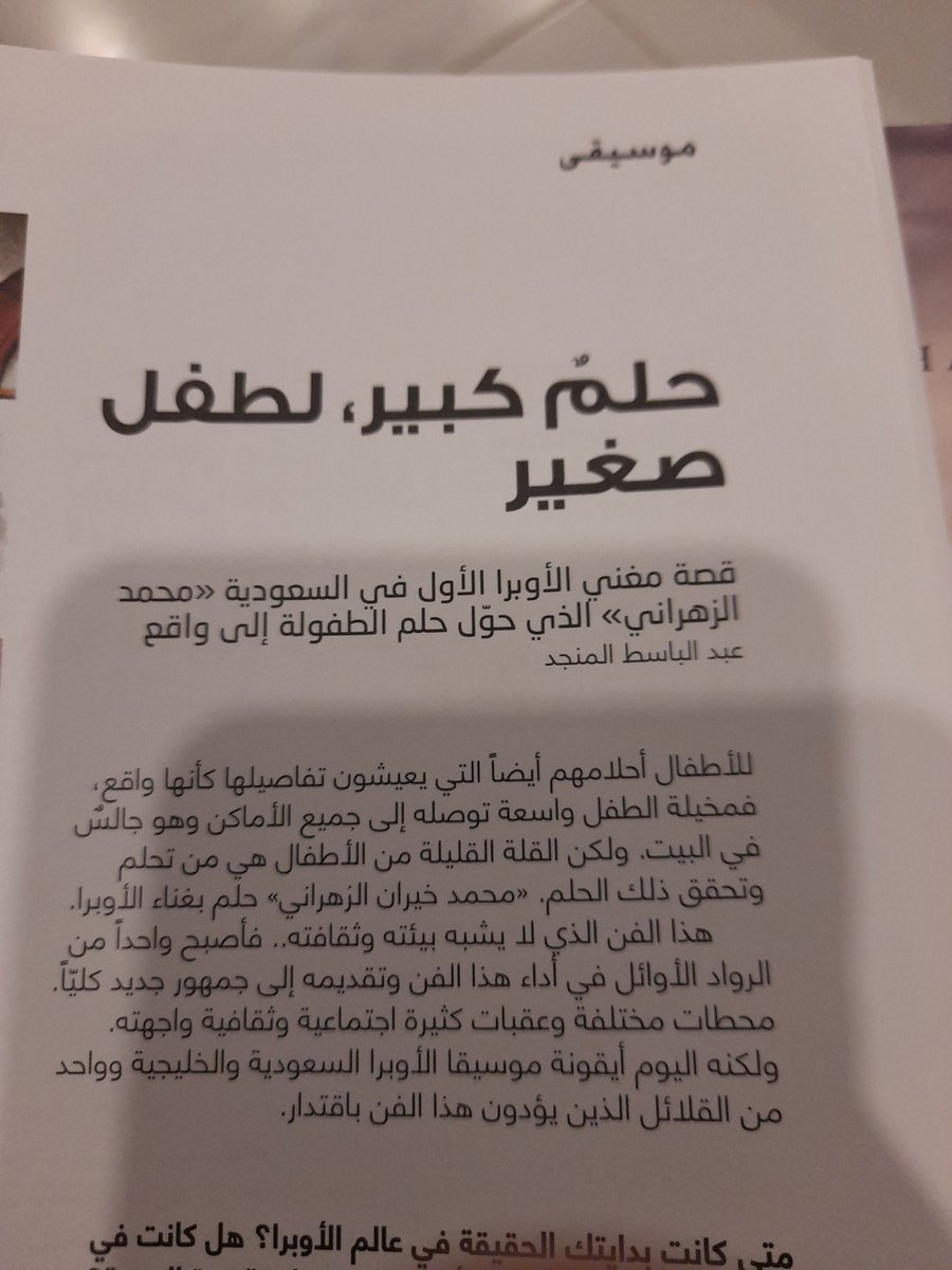 2223Mohammed's tweet photo. الترجمة ياناقوم https://t.co/ZYrBLUfaPM