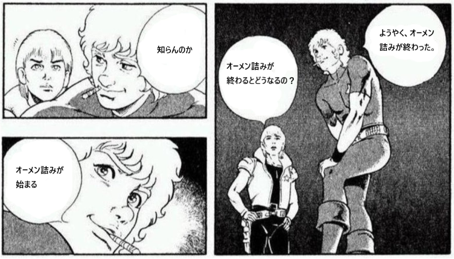 らう爺 Ff11バハ鯖 Pa Twitter さぁ いくぜぇ Ff11 コブラ名言 T Co S1xiwjvtvq Twitter