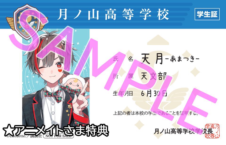 天月 あまつき いんふぉ Twitterissa 店舗別購入特典公開 11 12発売の かいしんのいちげき 第1巻の店舗別購入特典が公開されました イラストは茶々ごまさん Gura1000be に新しく書き下ろしていただきました 特典の数には限りがありますのでご注意