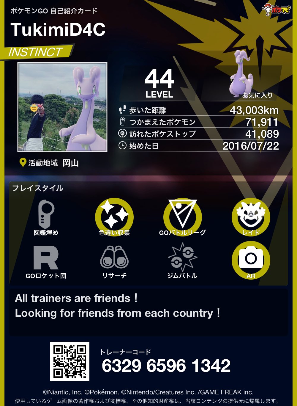Go ポケモンgo 5xfivex5 Twitter