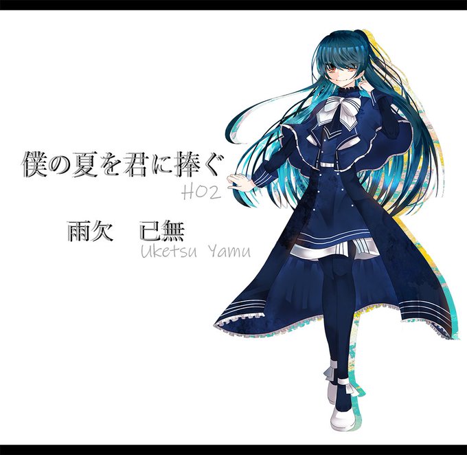 いかさんのtwitterイラスト検索結果