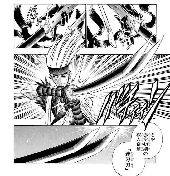 るろ剣 なぜ剣心は逆刃刀を持ってる その理由や作った人物についても Shokichiのエンタメ情報labo