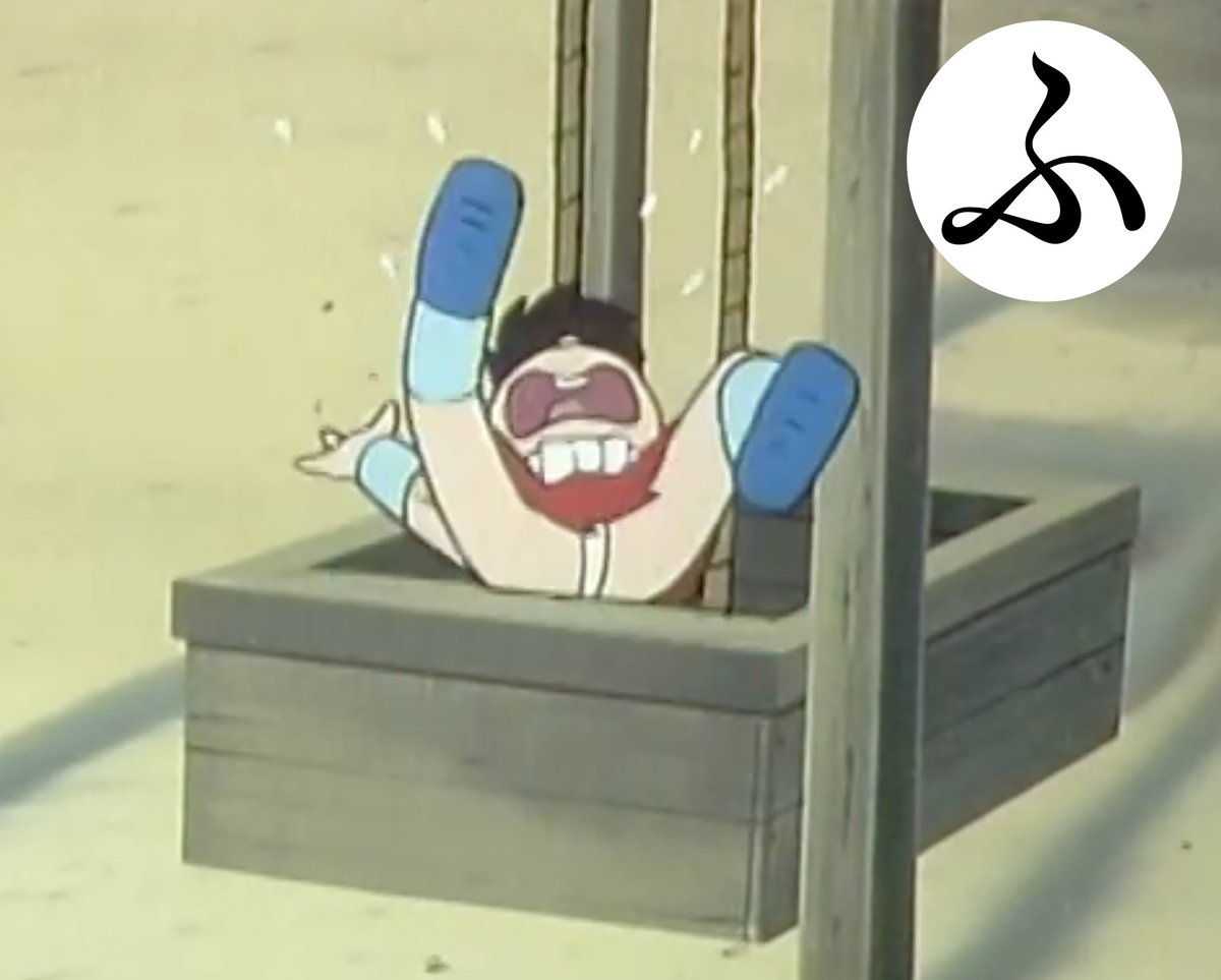 ট ইট র ナックアニメ配信中 株式会社ichi 忍者 大喜利 お題 まんが猿飛佐助 第十八話より ふ を埋めなさい 本編は時30分から配信 T Co Oeruorhn1d クラファン目標額250万 T Co Loa1wh0mal 忍者研大喜利 まんが猿