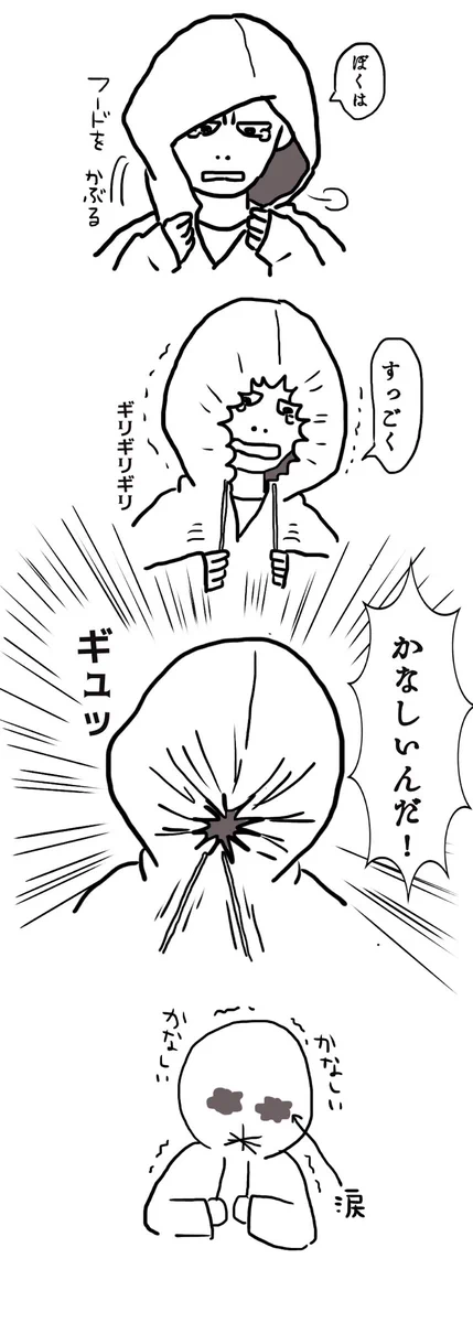 小3の息子さんの悲しみ方！感情が表れていてすごくよかった！！