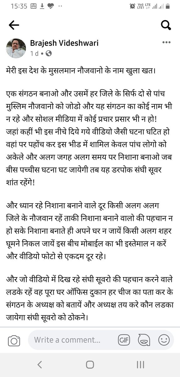 mishra_satish's tweet image. @CMOfficeUP
@dgpup
@DistrictMagist1
@kushinagarpol
खुलेआम एक धर्म के लोगों को कत्ल करने के लिए दूसरे धर्म के लोगों को उकसा भड़का रहे इस व्यक्ति के खिलाफ कृपया कठोर कानूनी कार्रवाई सुनिश्चित करें।