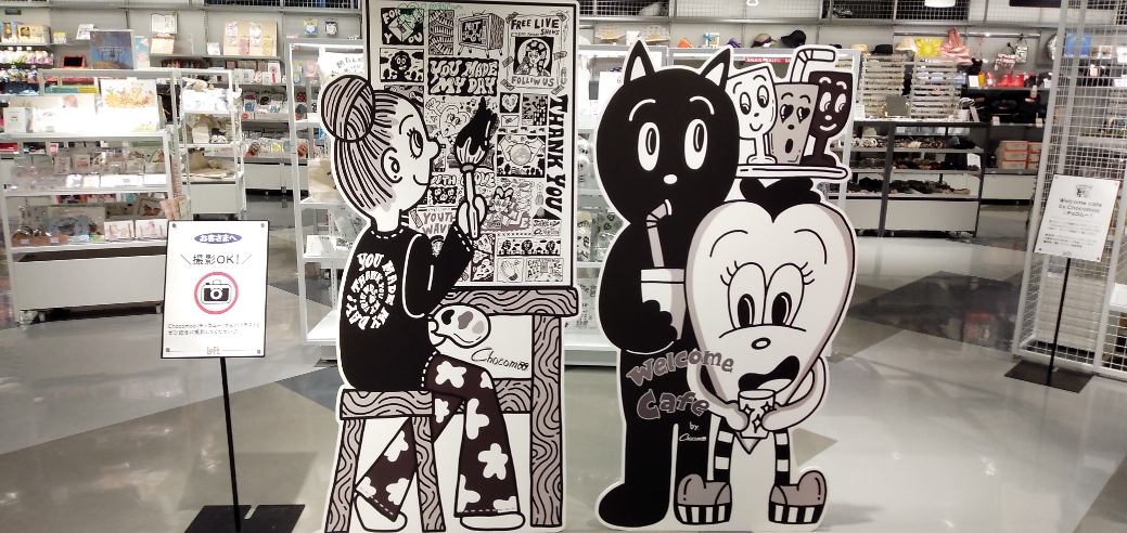 Chocomoo_Exh's tweet image. 【本日スタート❣】
8/24-9/12まで #京都ロフト で
『Welcome cafe by.Chocomoo(チョコムー)』
開催中です✨
撮影OK な #フォトスポット がとっても可愛い…💛
バラエティ豊富なグッズをじっくり選べる素敵な空間です‼