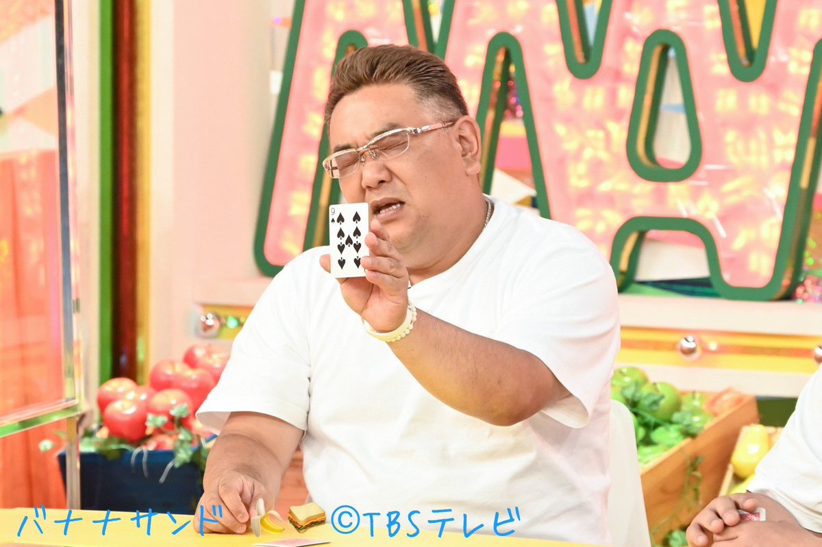 放送直前💛今夜8時 #バナナサンド 🍌🥪 🌈この3組の共演は他では見られ