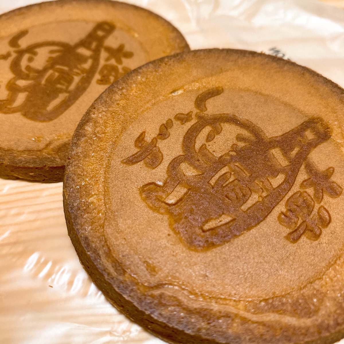 Cocolog 職場の方から大野醤油の三作せんべいを頂いた お醤油のほろ苦さと黒糖で風味豊か ほんのり甘くて美味しい 柴舟小出の玉子とマーガリンを使った三作煎餅に丸大豆醤油もろみの雫を加えたお煎餅 イラストも可愛い 三作 煎餅 Cocolog 職場の方から大野醤油の三作せんべいを頂いた お醤油のほろ苦さと黒糖で風味豊か ほんのり甘くて美味しい 柴舟小出の玉子とマーガリンを使った三作煎餅に丸大豆醤油もろみの雫を加えたお煎餅 イラストも可愛い 三作 煎餅
