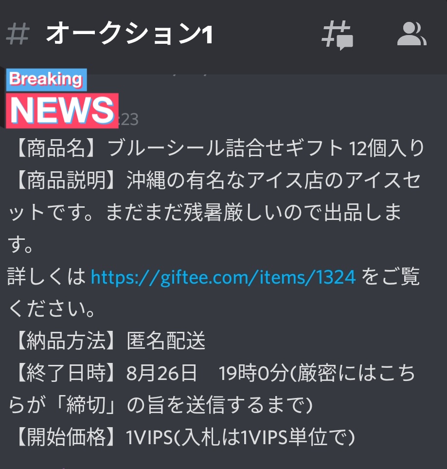 ぽこたんインしたお (@poco_vips) / Posts / X