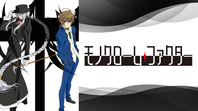モノクロームファクターのtwitterイラスト検索結果 モノクロームファクターのtwitterイラスト検索結果