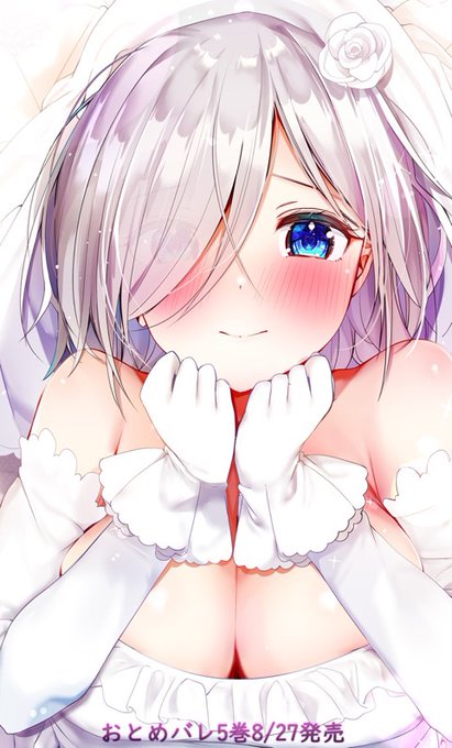 「や、やさしくしてね...?」

8/27発売おとめバレ5巻限定版
ゲーマーズ限定タペストリー発売中です!!↓
リンク(https://t.co/BueAPXEVdK) 