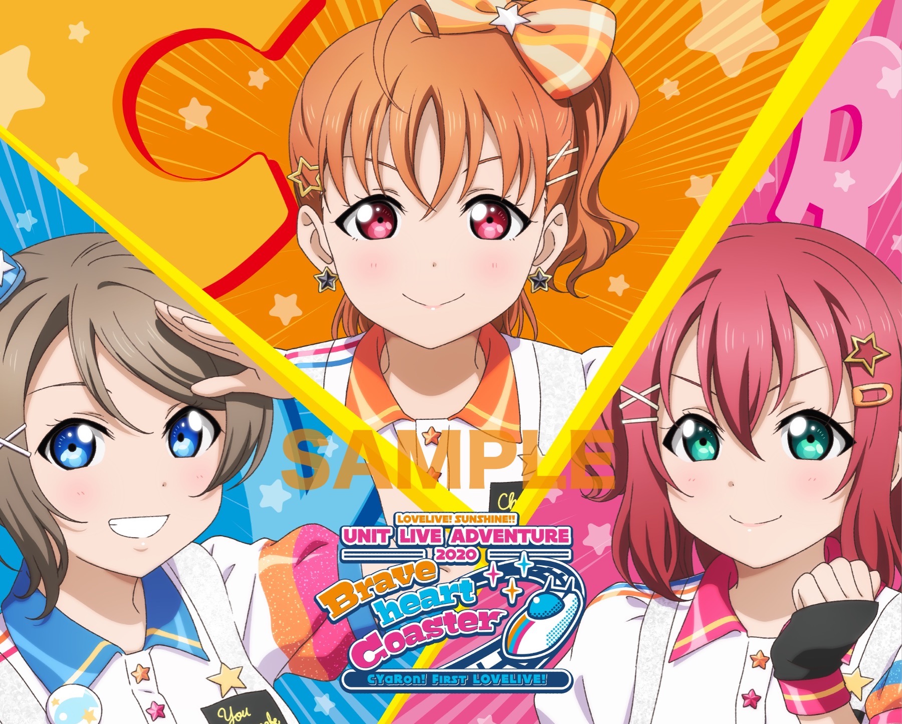 ラブライブ!シリーズ公式 on X: ラブライブ!シリーズ公式 on X: