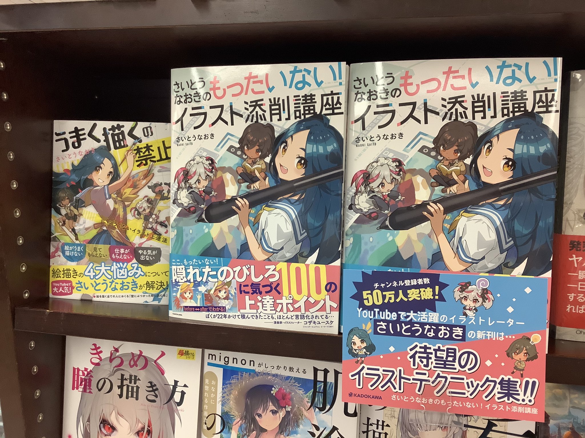 紀伊國屋書店 新宿本店 on X: