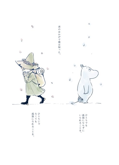 都戸利津 嘘解きレトリック 家族 マンガが読める 第1話 9 9 花ゆめai ハナユメアイ Vol 36配信中 の漫画