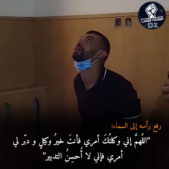 Sofiane berchouche (@sofianeberchou2) on Twitter photo 