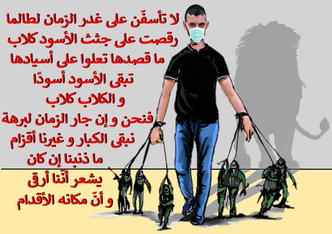 Sofiane berchouche (@sofianeberchou2) on Twitter photo 