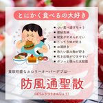 ダイエットの為に漢方薬を飲んでいる人へ!自分の太り方に合ったものを選んでいますか？？