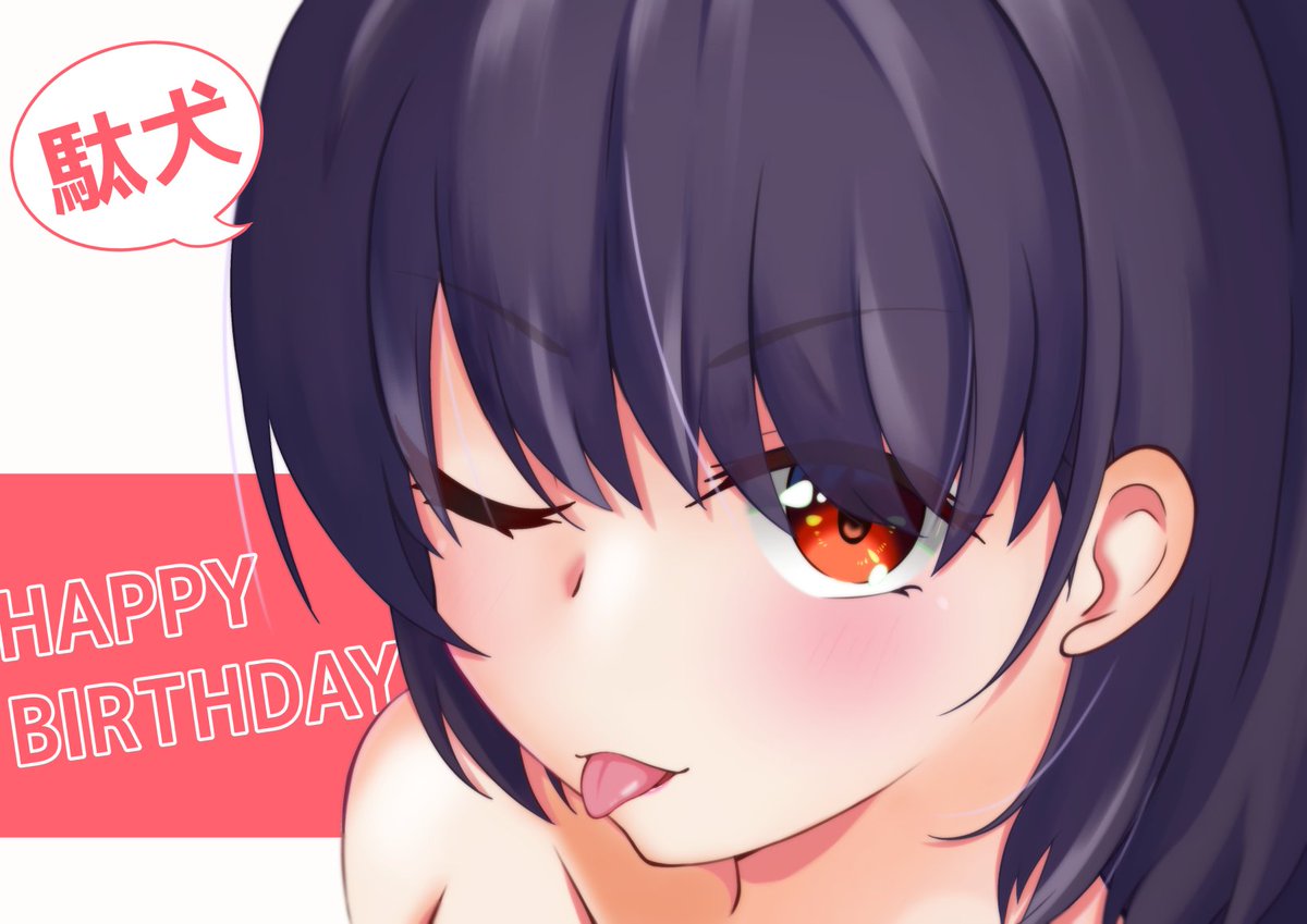 ガチ恋距離 の注目ツイート イラスト マンガ Twoucan