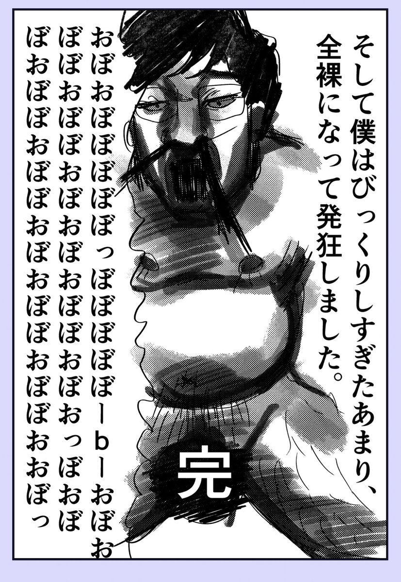 実録漫画

俺がオッサンに絡まれてる女の子を助けた話 