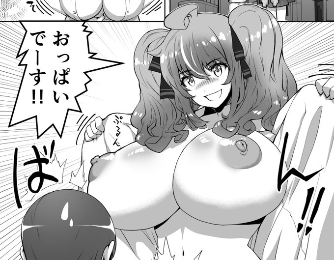 Fantiaで、今描いているエロ漫画の2回目無料公開が始まりました。
本格的におっぱいとか出だしたので、みんなホッコリできると思います。
宜しければお気に入りやフォロー等していただければ嬉しいです。
よろしくお願いします。
https://t.co/nMuQoPTeJ9 