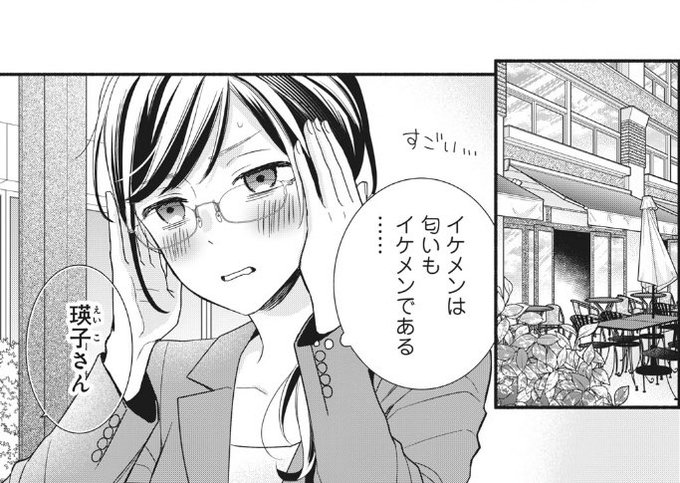 美麻りん を含むマンガ一覧 ツイコミ 仮 美麻りん を含むマンガ一覧 ツイコミ 仮
