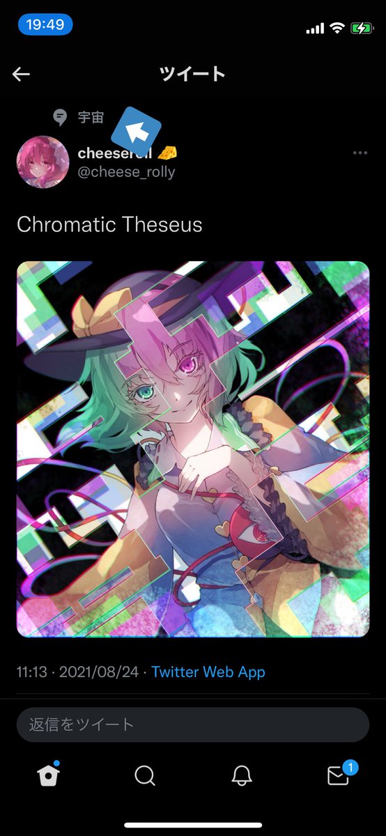 かっこいいイラストのtwitterイラスト検索結果