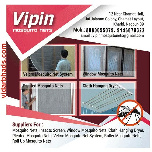 vidarbhads's tweet image. Velcro Mosquito Nets In Nagpur, Vipin Mosquito Nets Nagpur, Call For Enquiry On 8080055079, 9146679322 or mail to vipinmosquitonets@gmail.com #WindowMosquitoNetInstallationServiceInNagpur #MosquitoNetsDealers, Seller, Suppliers, We are Insect Screening System Seller