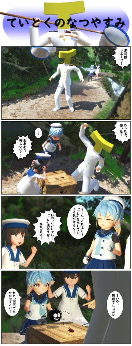 マゲスパイ على تويتر おじさんネタもですが ぼくのなつやすみを知らないとわかりませんね T Co Wlyjju6krp