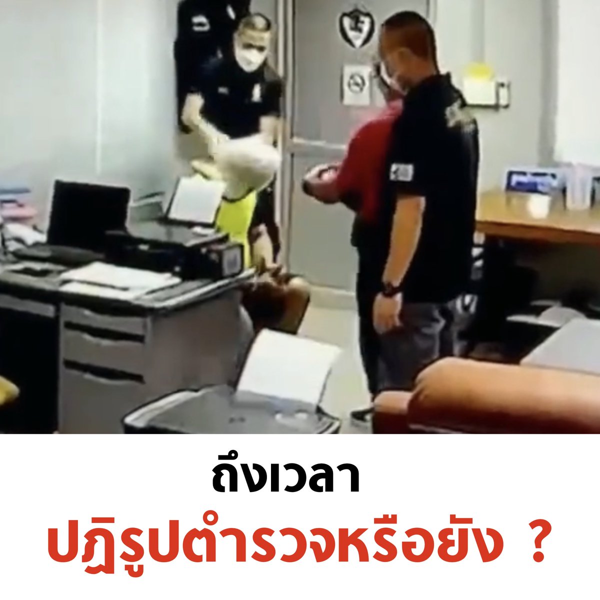 บอล ธนวัฒน์ วงค์ไชย tweet media