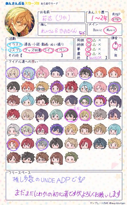 Undeadのtwitterイラスト検索結果