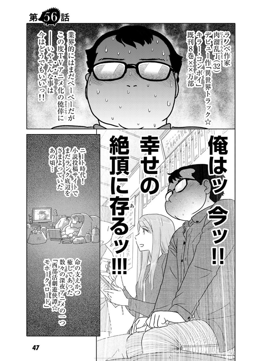 33歳脚本家と23歳新人声優女と女のほんわか同棲譚「ふたりはだいたいこんなかんじ」第3巻は本日発売です
https://t.co/SgdiFlApYY
https://t.co/13kKdqS4wx
https://t.co/qdXLAzmg7q https://t.co/w6GdGmRioP
https://t.co/avRTJBc7tx
https://t.co/knYHFpuOWf