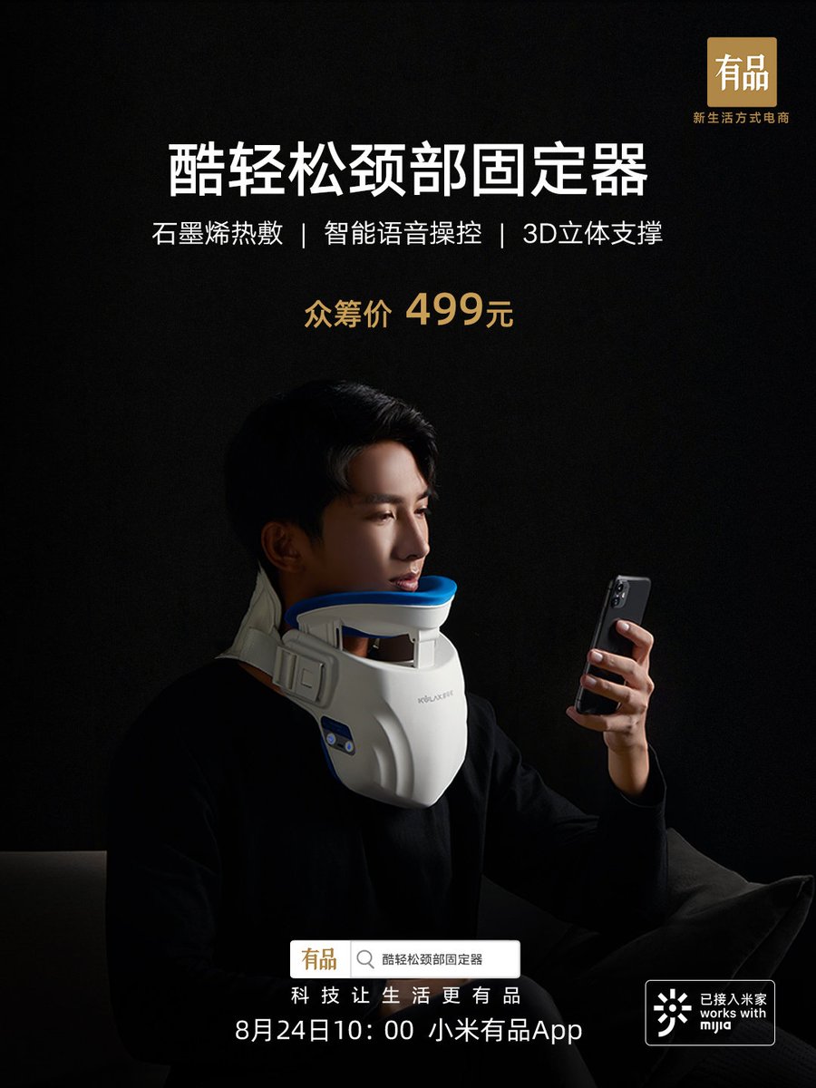 UX_Tech_FR's tweet photo. Le Kulax Smart Cervical Spine Exercise Assistant a été ajouté à la plateforme de crowdfunding de Xiaomi !
Massage des cervicales | Compresse chaude de graphène | Commande vocale intelligente | Prise en Charge 3D
#Xiaomi #Kulax #Crowdfunding #UniversXiaomi https://t.co/gFSZr3INLS