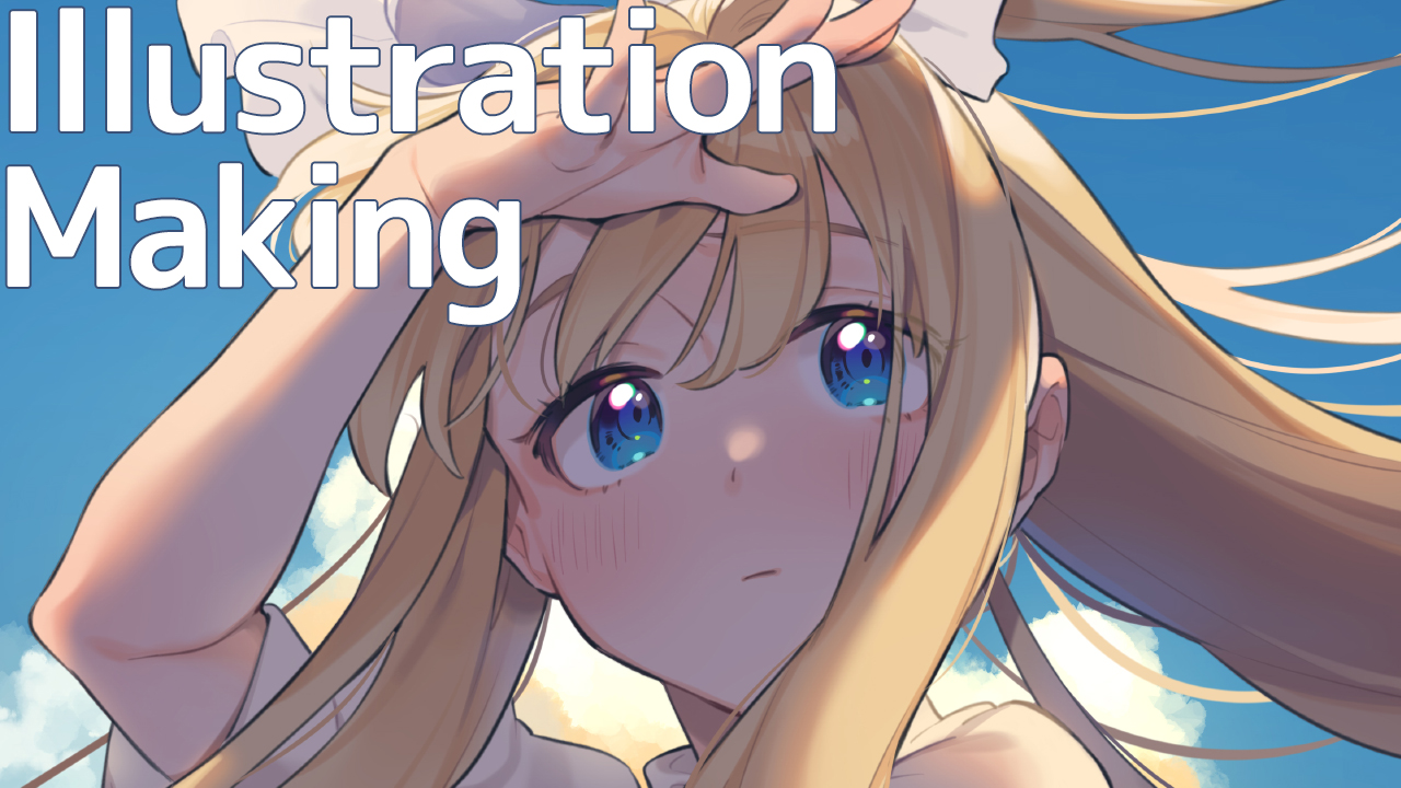 雲呑めお 初単行本 紙 電子発売中 Youtubeにイラストメイキング動画upしました 解説付きでラフ 仕上げまで ５分くらいのサクッと見れる動画です 解説付き ファンアート Air 神尾観鈴 イラストメイキング Speed Painting T Co