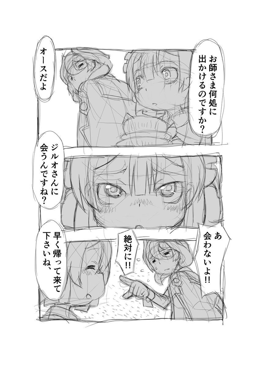 ロマンチスト

【再】偏愛メイドイン妄想アビス漫画50【掲載】

#miabyss #メイドインアビス #マルルク #オーゼン #Marulk #Ozen 