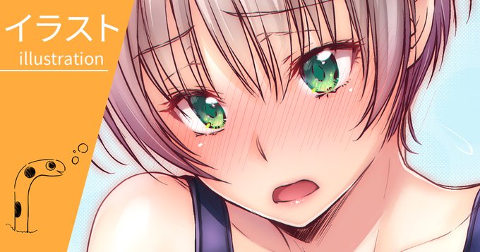 Fantia、FANBOXにカラー高画質版を投稿しました🍀
「スク水男の娘🥰[72/183]」
【Fantia】
https://t.co/OIn0bxzCP0
【FANBOX】
https://t.co/SLrLDPKtKL
💖💖💖 