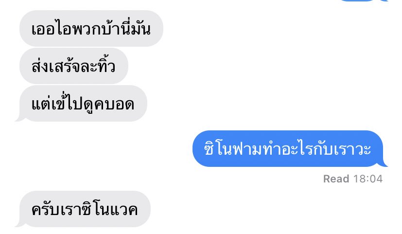 โก๊ย tweet media