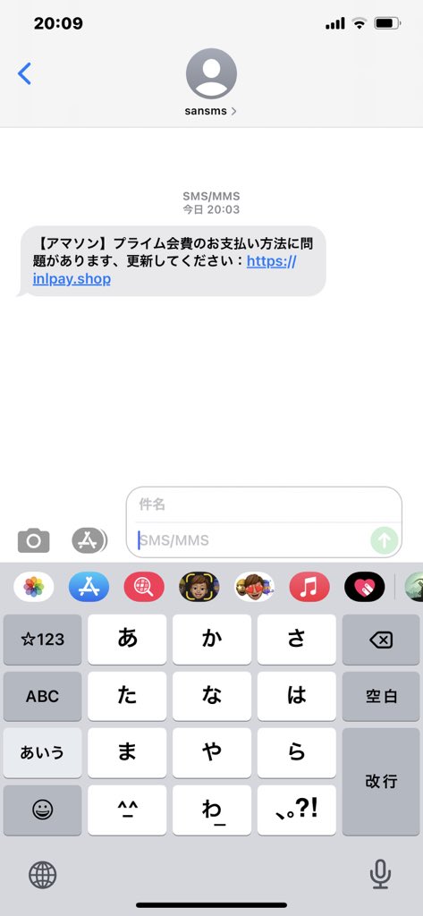 amrnme345's tweet photo. アマソンとは https://t.co/cqhpojh2Rt