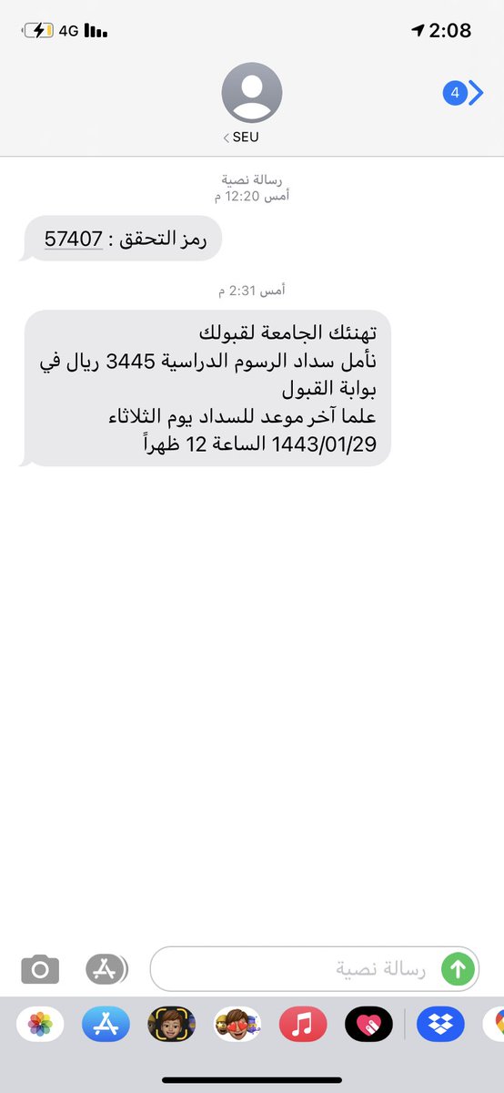 alwafi093's tweet photo. @SEU_Care @ooAli77 وقبل شوي جاني ايميل بعدم القبول لعدم السداد https://t.co/bQV6bDhSzu
