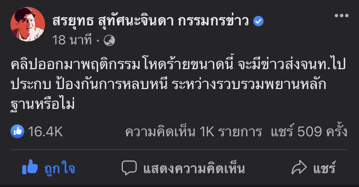 วอรอวันวันไม่ได้อยากทำอะไร tweet media