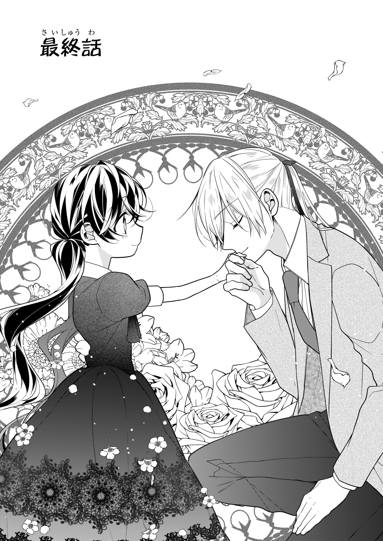 ビーズログコミックス ビーズログcheek最新話公開中 白雪姫の娘と失恋王子 オネェ女王と白雪姫外伝 あずさきな Pixivコミック T Co 3mrzyxnotl ついに最終回 エミーリアとルカ それぞれの想いとは 白雪姫の娘と失恋王子