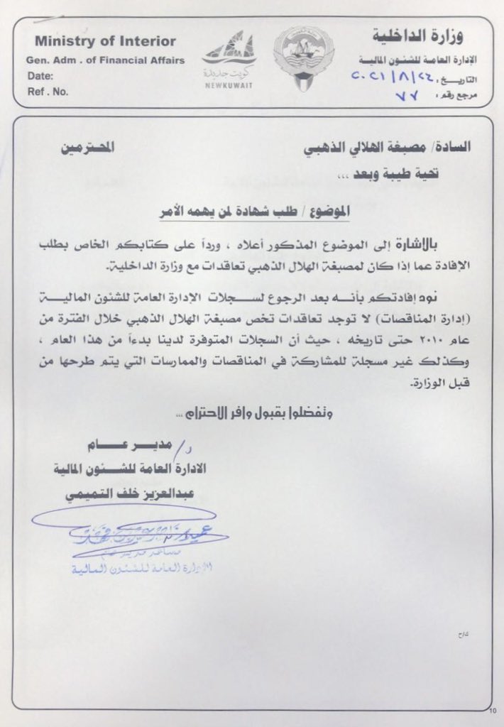 خالد فيصل الزعبي 48h31 Twitter