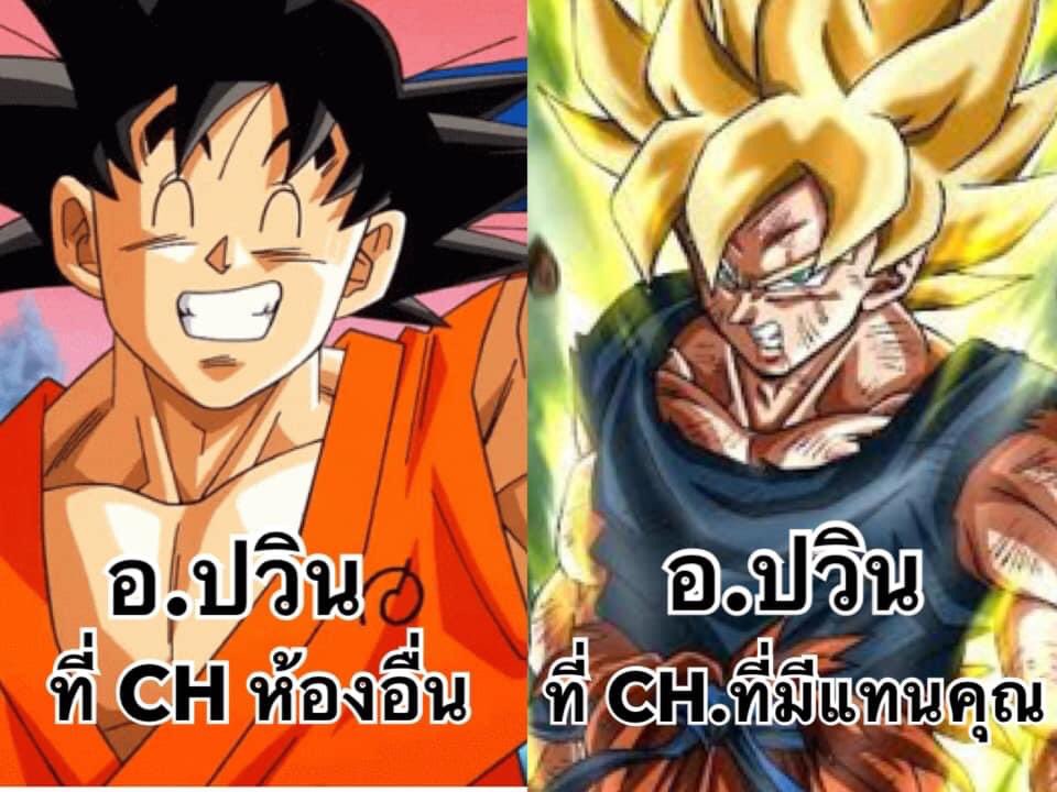 Credit #มิตรสหายท่านหนึ่ง 
 #มึงมีสิทธิ์อะไรมาไล่กู