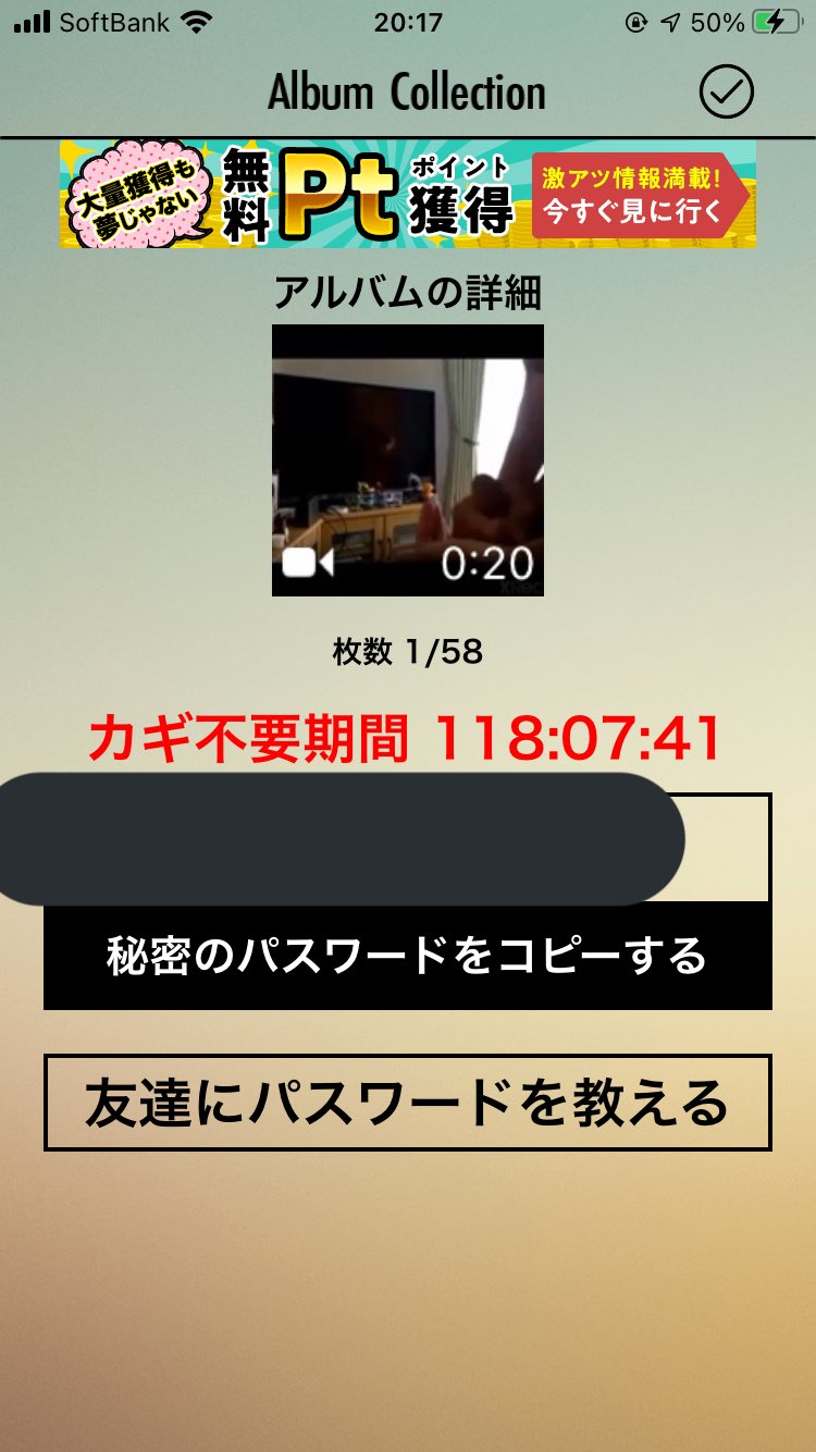 ショタ　コンテナ  / X
