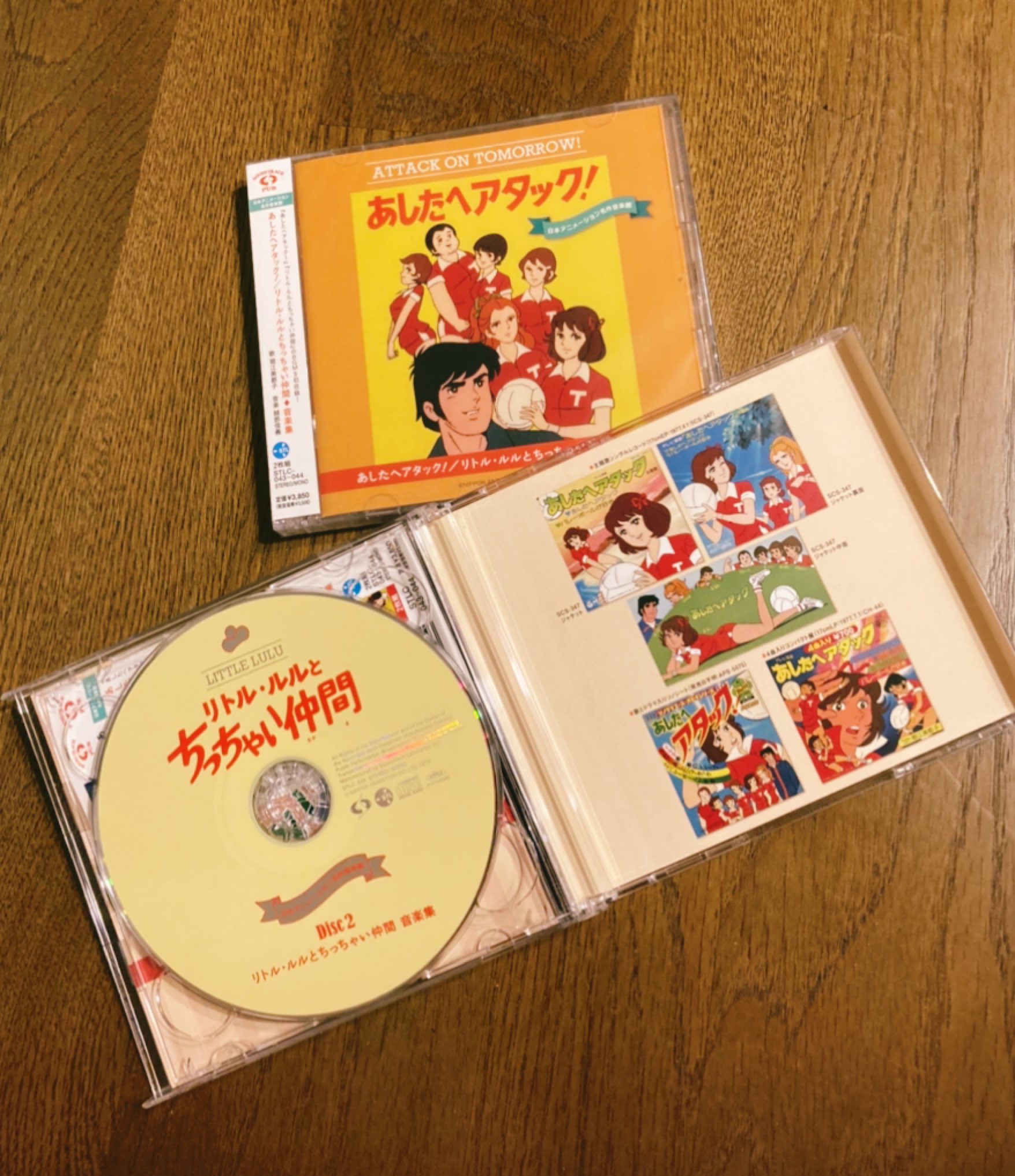 堀江美都子 明日リリースのアルバムをご紹介します 第一次アニメブーム時の2作品で あしたへアタック は私的に大好きですが今でも歌って難しい曲だなぁと思っています サウンドトラックラボラトリー 日本アニメーション 越部信義 日本コロムビア