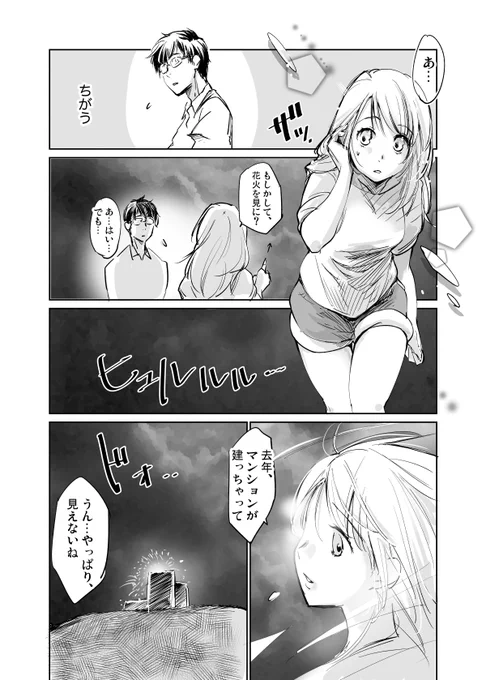 (3/3) 