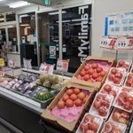 田舎のファミリーマートがすごい!お肉や野菜も売っているスーパーが一体化!