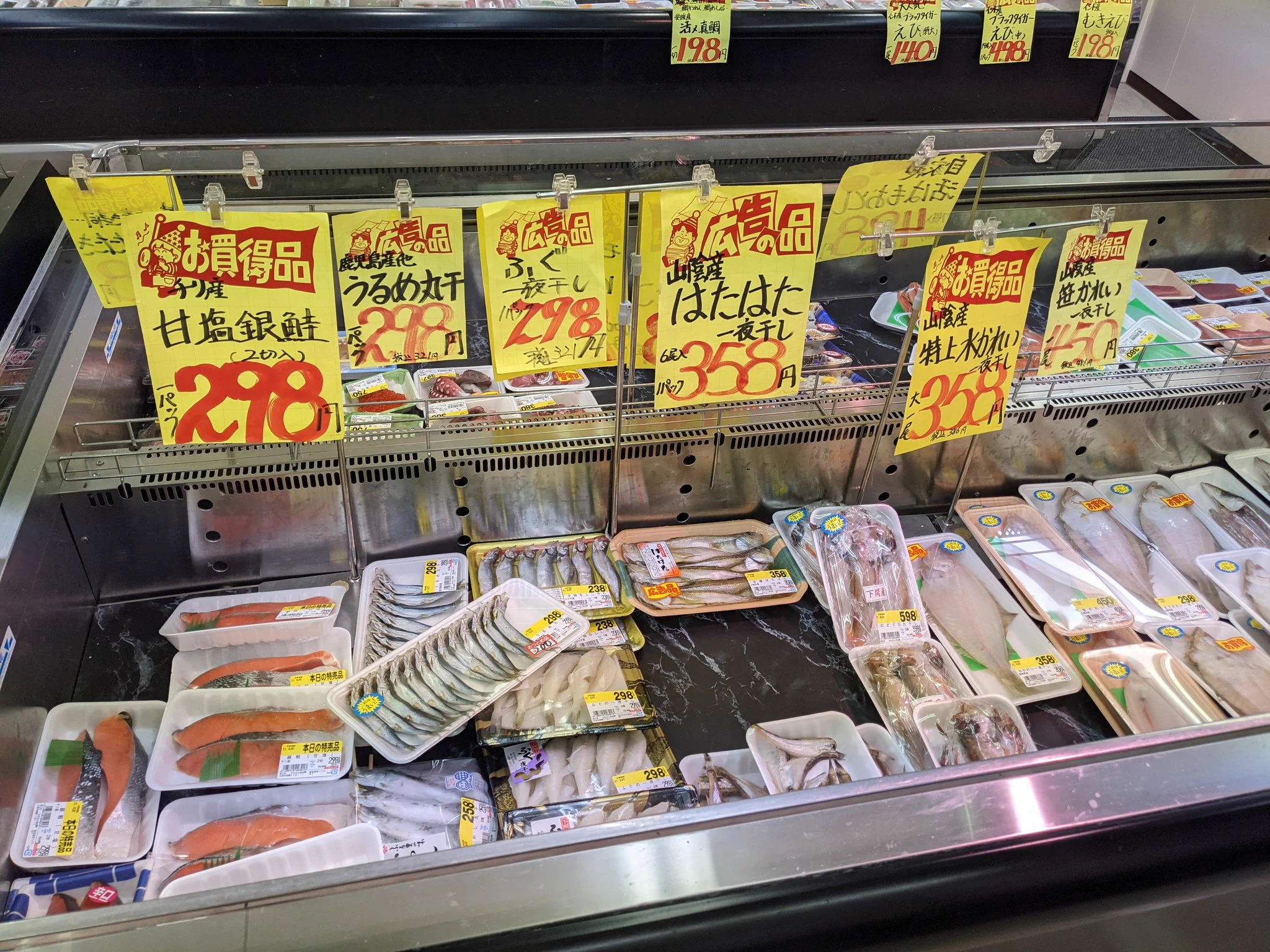 田舎のファミリーマートがすごい！お肉や野菜も売っているスーパーが一体化！