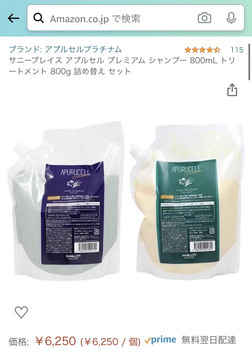 美容師にキレられる覚悟！！「自宅で使うシャンプー、トリートメント」にお金を使おう！！
