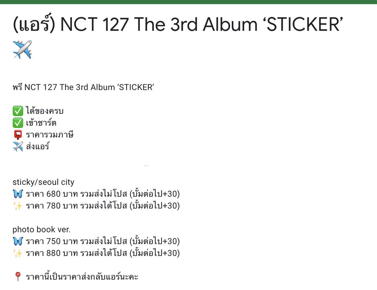 W | กำลังส่งกลับ tweet media
