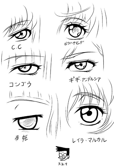 他の作業してると忘れてないか不安になるので
時々目だけ確認のために描く。 